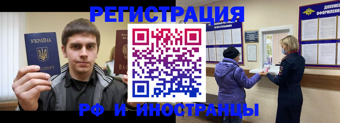 форма 3 в Истре